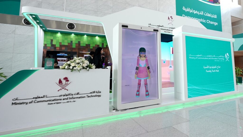 A booth by the Ministry of Communications and Information Technology with a holobox of an avatar character.