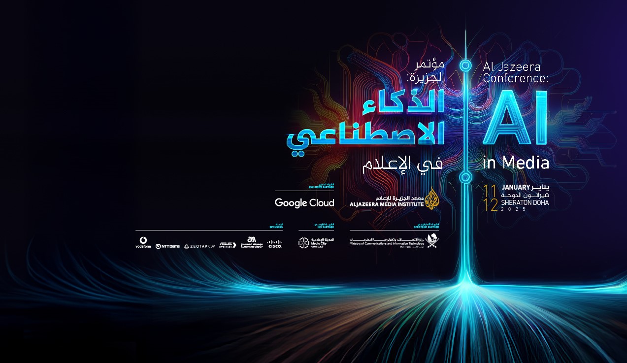 Event Poster of Al-Jazeera AI in Media 2025